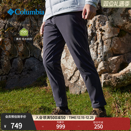 Columbia男子拒水休闲长裤