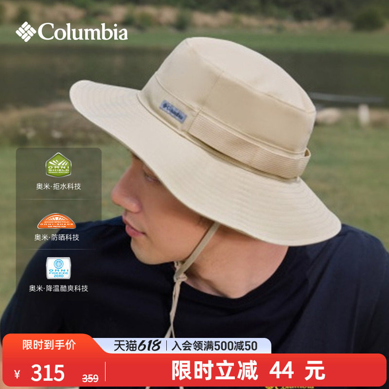 哥伦比亚26春夏新品情侣穿行拒水UPF50防晒降温凉感渔夫帽CU7194