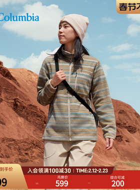 Columbia哥伦比亚户外25秋冬新品女子野营徒步保暖抓绒外套XE4145