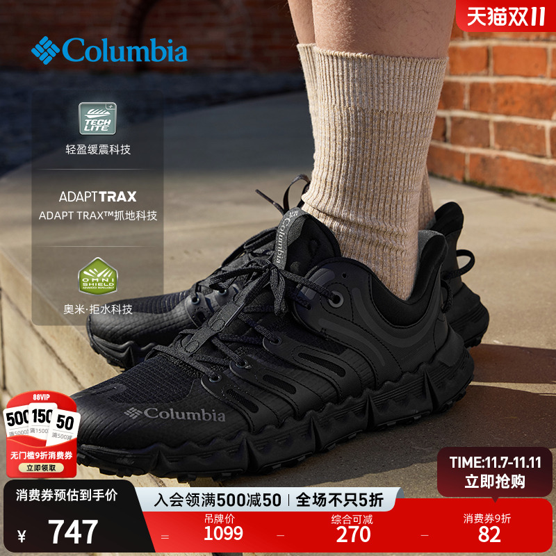 哥伦比亚男拒水抓地缓震休闲鞋