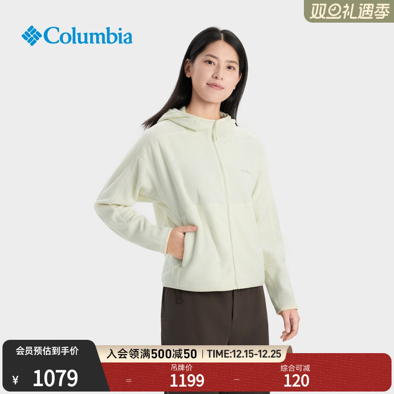 哥伦比亚女子保暖抓绒衣