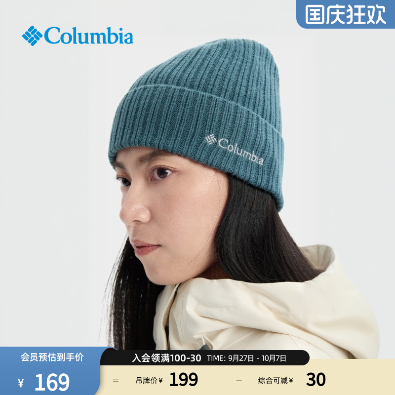 哥伦比亚男女运动针织帽