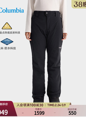 Columbia哥伦比亚户外女钛金系列金点防水冲锋裤夹棉滑雪裤WR1402