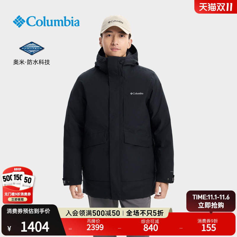 哥伦比亚男650蓬羽绒防水冲锋衣