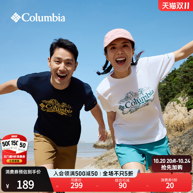 哥伦比亚男女旅行运动短袖T恤
