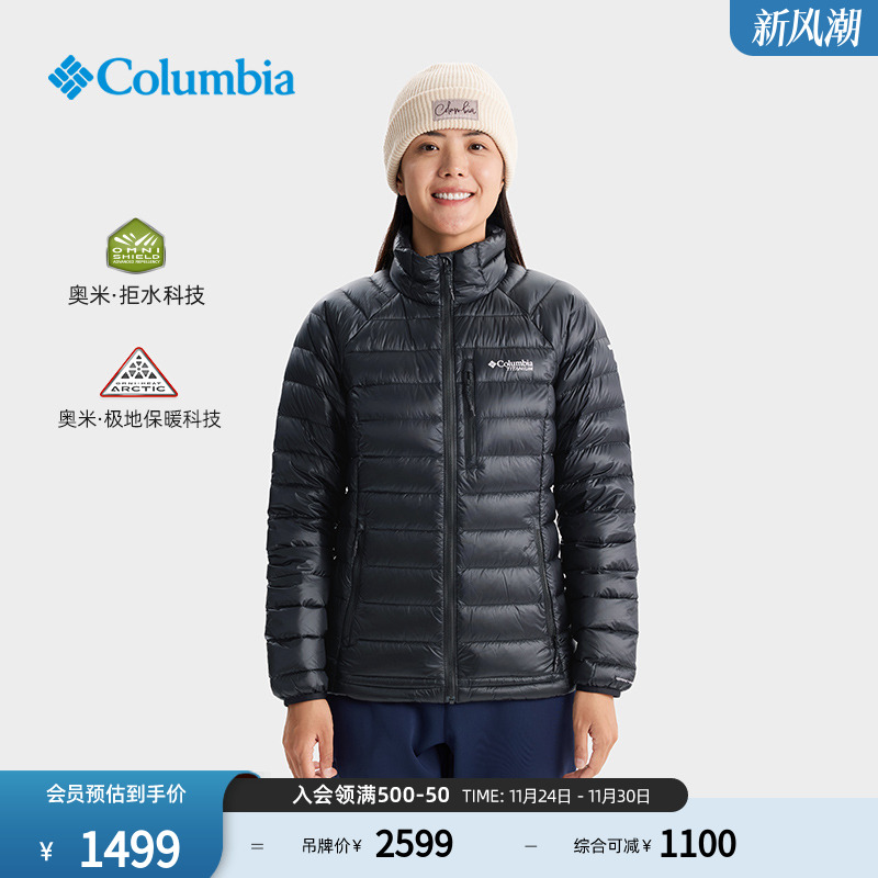 哥伦比亚女子拒水鹅绒羽绒服