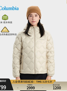 Columbia哥伦比亚户外女子穿行拒水金点700蓬鹅绒羽绒服WR5237