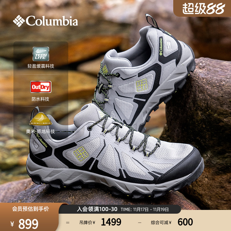 哥伦比亚男防水耐磨徒步登山鞋