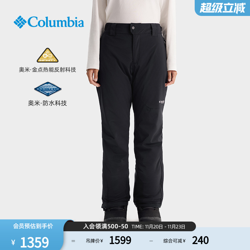 Columbia女子钛金防水夹棉滑雪裤