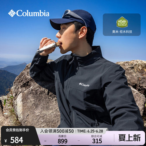哥伦比亚男子拒水运动软壳衣