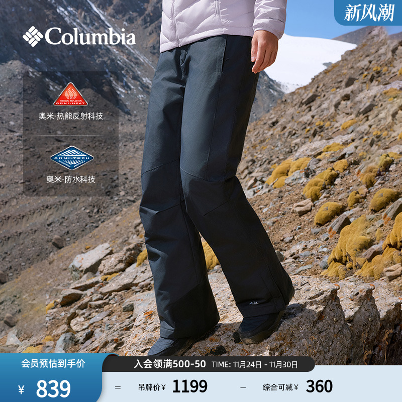 哥伦比亚女子热能防水夹棉滑雪裤