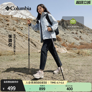 张婧仪同款 XR9492 哥伦比亚户外女子拒水绒面内里运动旅行休闲长裤