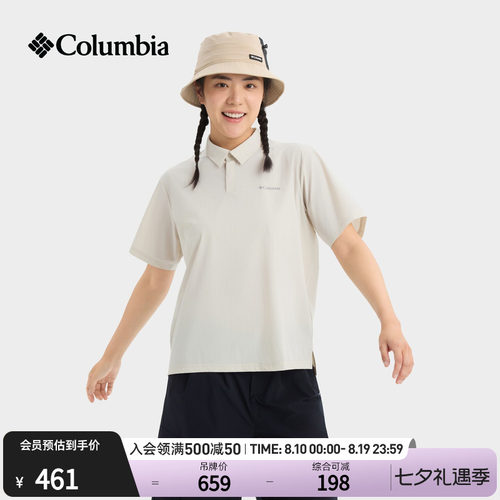 哥伦比亚女子清凉舒适短袖POLO衫