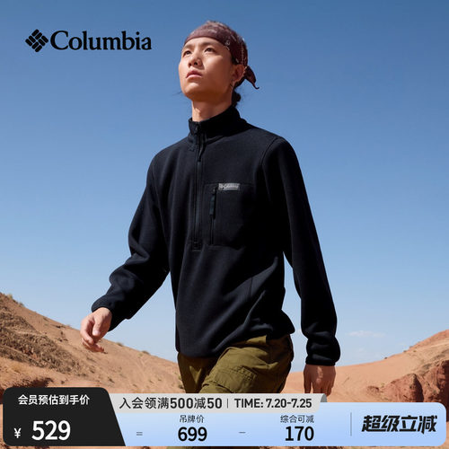 哥伦比亚男子保暖抓绒衣