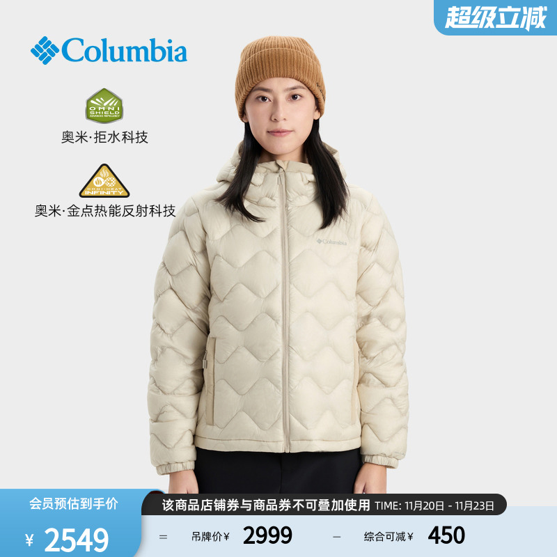 Columbia女子拒水金点羽绒服