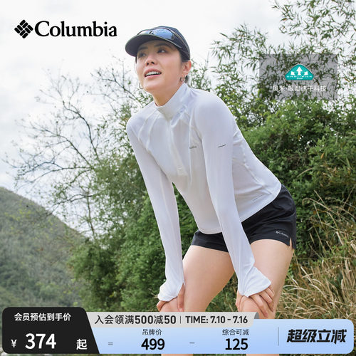 哥伦比亚女子吸湿速干长袖T恤