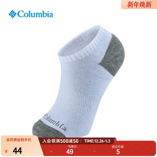 Columbia哥伦比亚户外男女通用时尚 运动袜RCS673 双色组合一对装