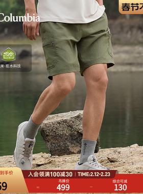 Columbia哥伦比亚户外26春夏新品男子拒水透气运动旅行短裤AJ2164