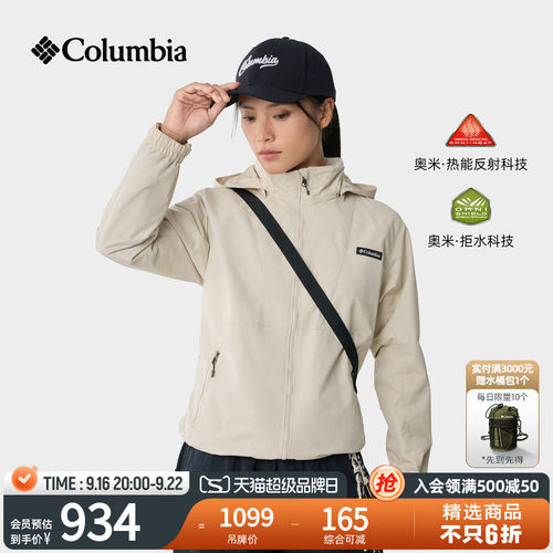 哥伦比亚女拒水金点外套