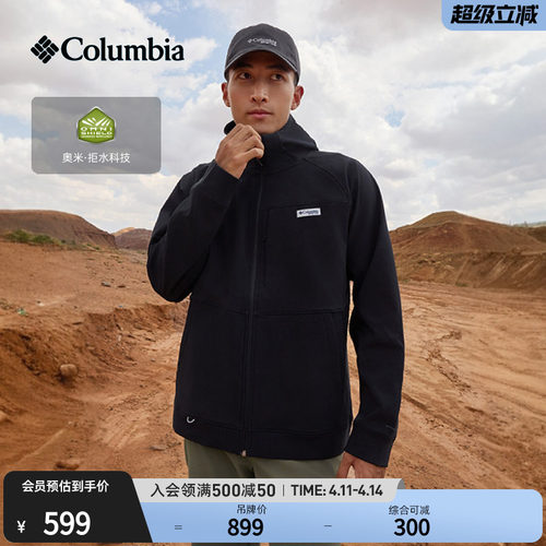 哥伦比亚男子拒水运动卫衣