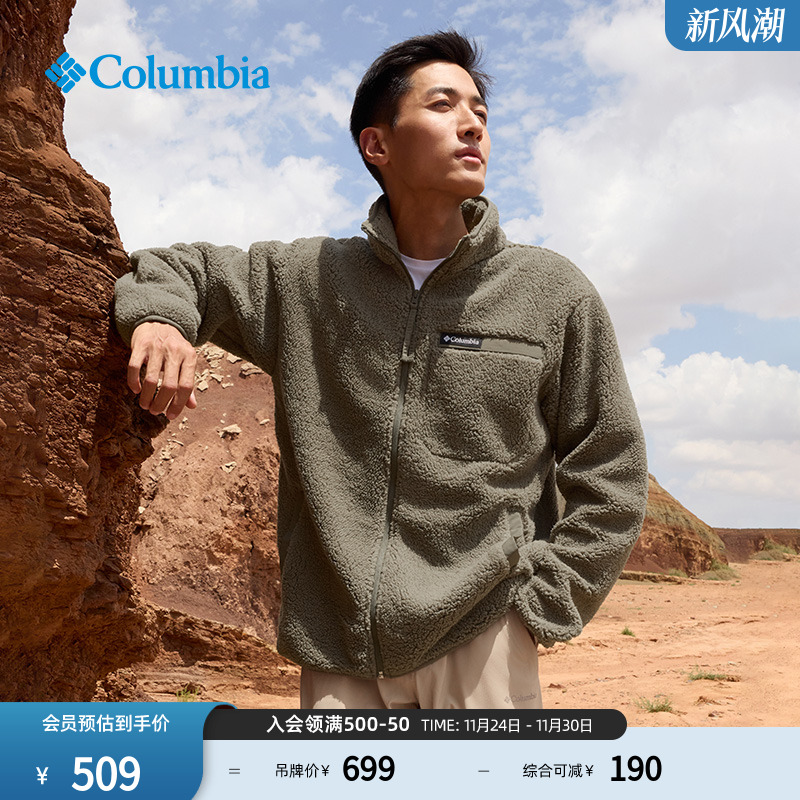 哥伦比亚男子保暖抓绒衣