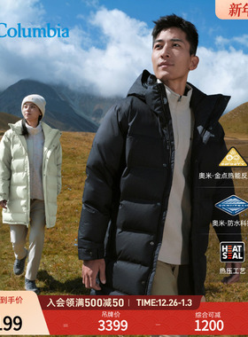 哥伦比亚25秋冬新品男女金点防水无缝热压600蓬鹅绒羽绒服XE4716