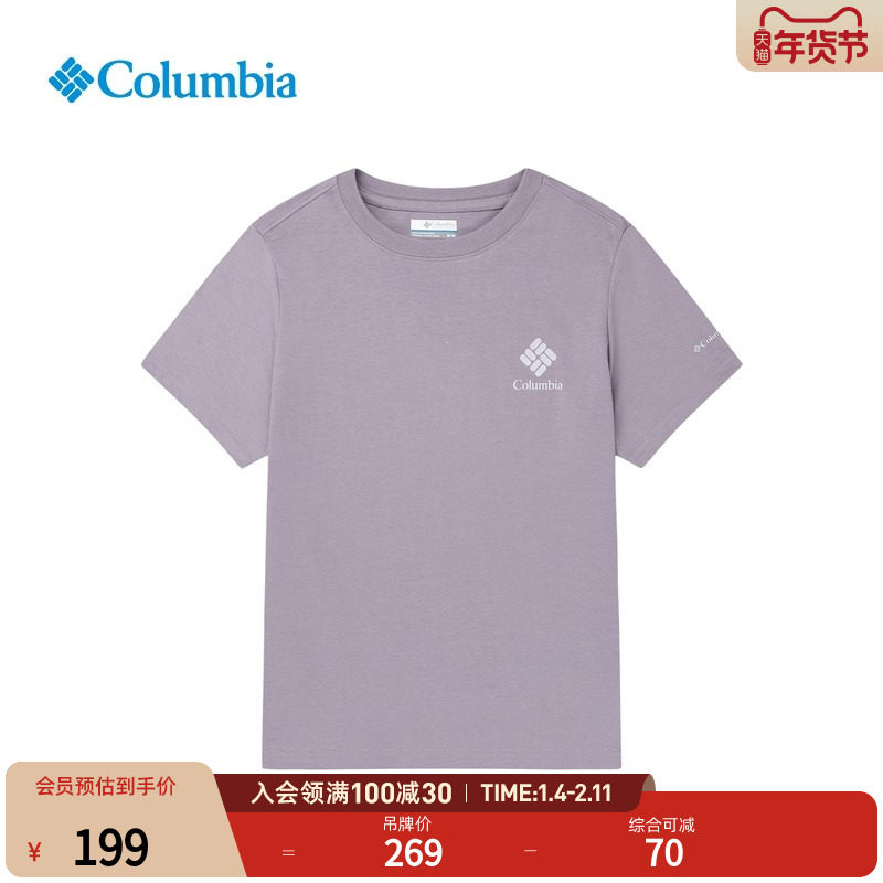 Columbia哥伦比亚户外26春夏新品女子简约圆领短袖运动T恤AR9409,户外/登山/野营/旅行用品,户外休闲衣,淘宝优惠券,粉丝福利购,淘宝优惠卷