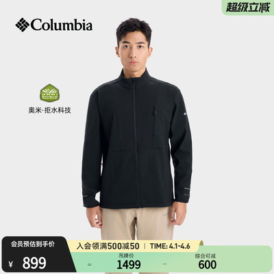 哥伦比亚男子拒水软壳衣