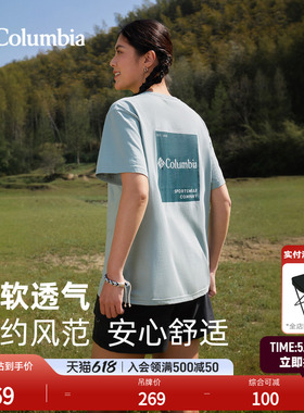 Columbia哥伦比亚户外26春夏新品男女圆领透气运动短袖T恤AE3130