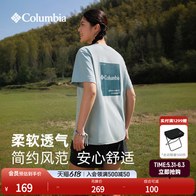 哥伦比亚男女圆领运动短袖T恤