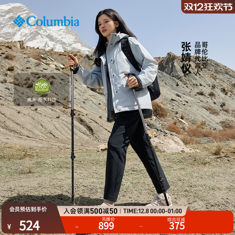 哥伦比亚女子拒水休闲长裤