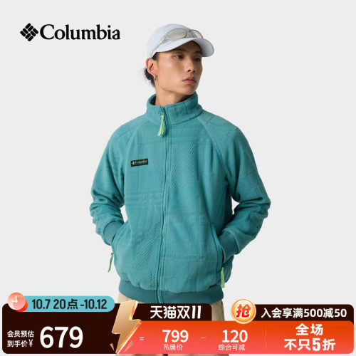 哥伦比亚户外男款抓绒衣外套