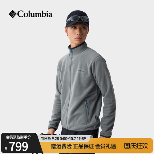 哥伦比亚男保暖抓绒衣