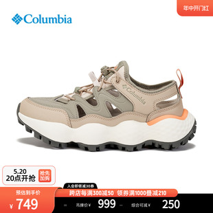 Columbia哥伦比亚户外24春夏新品 女子耐磨舒适旅行运动凉鞋 YL7787