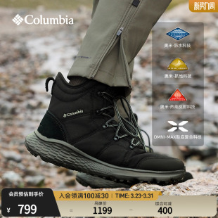 Columbia哥伦比亚户外男子银点防水抓地缓震耐磨保暖雪地靴BM3329