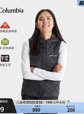 Columbia哥伦比亚女子银点拒水无缝热压鸭绒650蓬羽绒背心WR8716