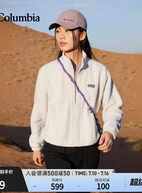 Columbia哥伦比亚户外女子时尚运动旅行野营保暖抓绒外套AR5610