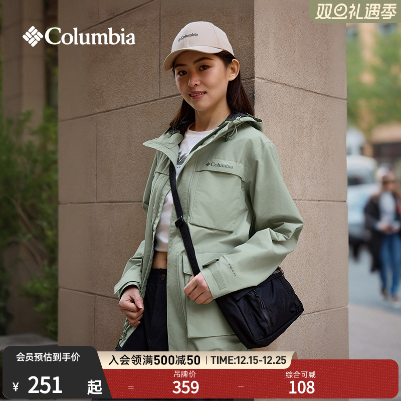 哥伦比亚男女4L运动休闲挎包