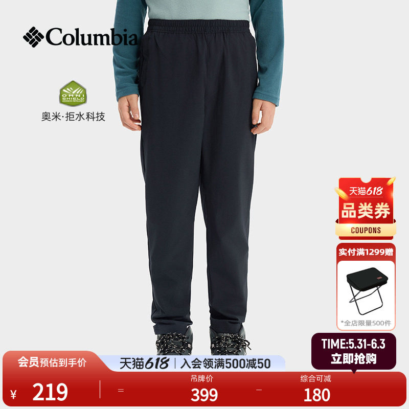 哥伦比亚男童拒水长裤