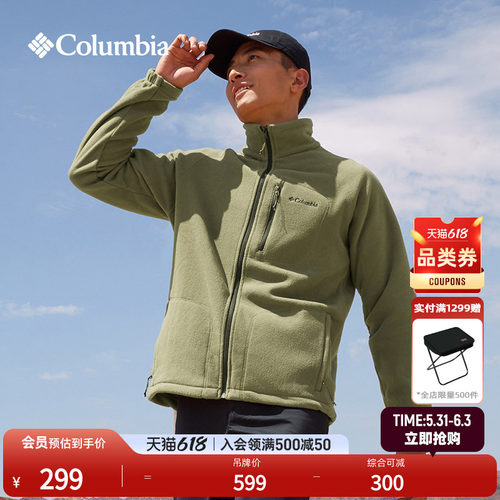 哥伦比亚男子旅行休闲外套