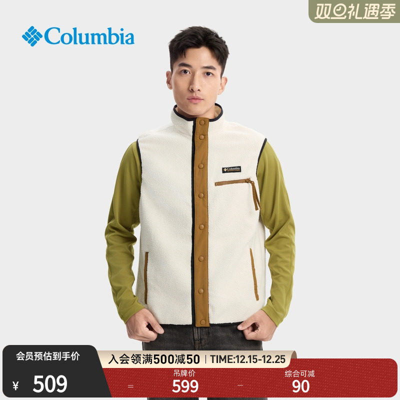 哥伦比亚男子ICON复古抓绒马甲