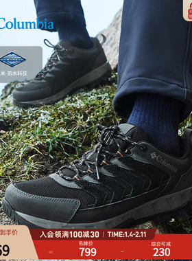 Columbia哥伦比亚户外男女防水运动野营旅行舒适徒步登山鞋YM3979