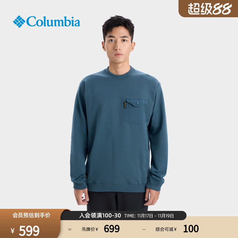 哥伦比亚男子圆领运动卫衣