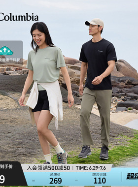 Columbia哥伦比亚户外26春夏新品男女吸湿速干修身短袖T恤AJ1419