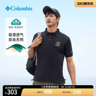 Columbia哥伦比亚男子吸湿透气休闲POLO衫 运动短袖 T恤AE3150