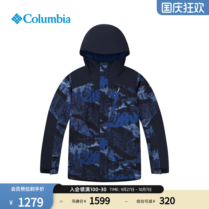 哥伦比亚男童银点防水滑雪服