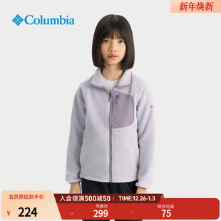 Columbia哥伦比亚户外儿童运动旅行野营时尚 AY1363 保暖抓绒衣