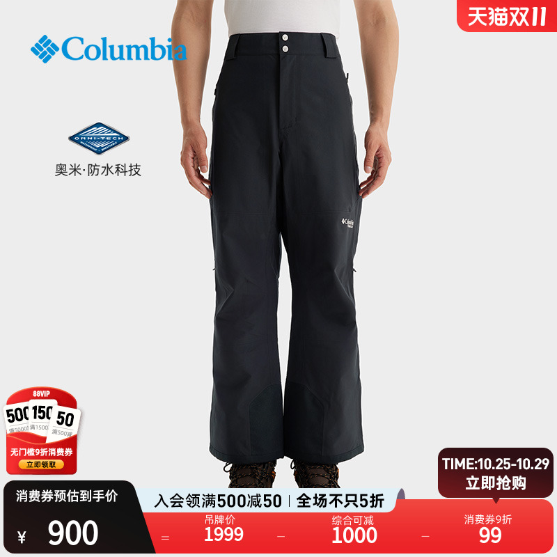 哥伦比亚男子钛金系列防水滑雪裤