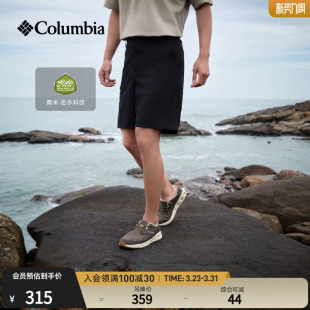 Columbia哥伦比亚户外男子钓鱼系列拒水干爽透气运动短裤 FM5618