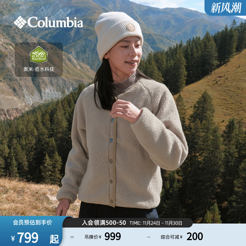 哥伦比亚女子拒水可双面穿抓绒衣